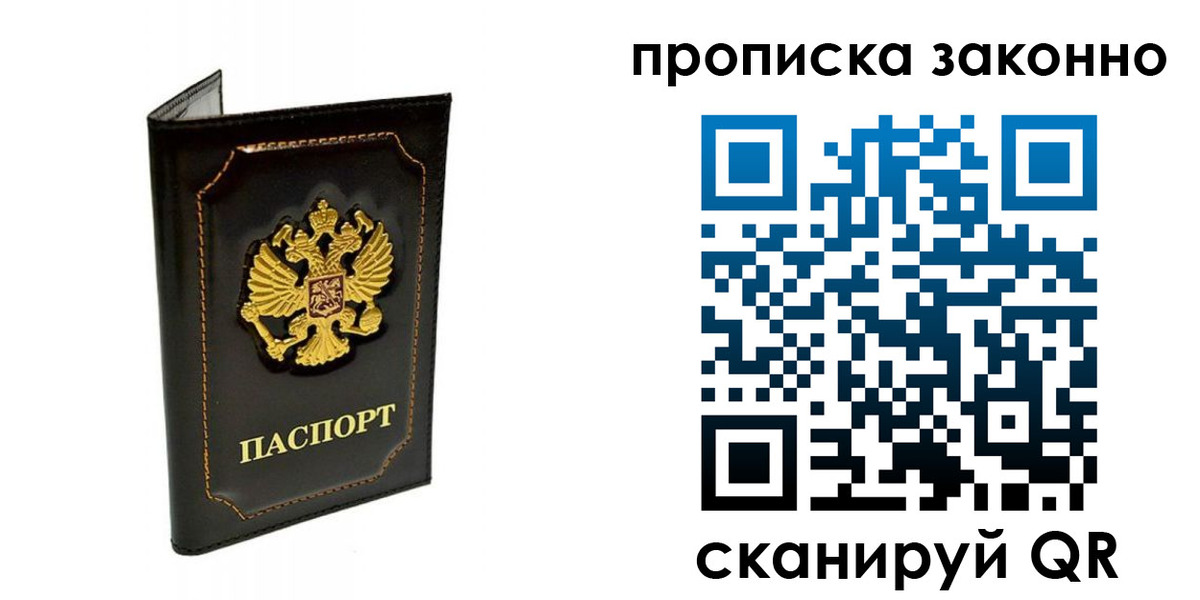 найти адрес прописки в Чечне