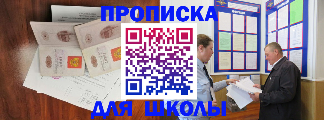 форма 3 в Чечне